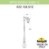Миниатюра фото садово-парковый фонарь fumagalli artu bisso/saba 1l k22.158.s10.bye27 | 220svet.ru