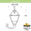 Миниатюра фото светильник уличный настенный fumagalli ofir/cefa u23.132.000.byf1r | 220svet.ru