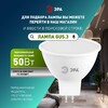 Миниатюра фото светильник встраиваемый штампованный эра st2a wh set 10 под лампу mr16 gu5.3 поворотный белый набор 10 шт б0070924 | 220svet.ru