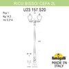 Миниатюра фото садово-парковый фонарь fumagalli ricu bisso/cefa 2l u23.157.s20.vye27 | 220svet.ru