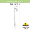 Миниатюра фото садово-парковый фонарь fumagalli ricu bisso/rut 1l e26.157.s10.bxe27 | 220svet.ru