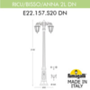 Миниатюра фото садово-парковый фонарь fumagalli artu bisso/anna 2l e22.158.s20.vye27dn | 220svet.ru