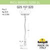 Миниатюра фото садово-парковый фонарь fumagalli ricu bisso/g250 2l g25.157.s20.axe27 | 220svet.ru