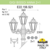 Миниатюра фото садово-парковый фонарь fumagalli gigi bisso/anna 2+1. e22.156.s21.vye27 | 220svet.ru