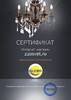 Миниатюра фото настольная лампа globo love 29976 | 220svet.ru