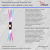 Миниатюра фото уличный настенный светильник reluce 1424536 | 220svet.ru