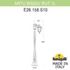 Миниатюра фото садово-парковый фонарь fumagalli artu bisso/rut 1l e26.158.s10.aye27 | 220svet.ru
