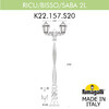 Миниатюра фото садово-парковый фонарь fumagalli ricu bisso/saba 2l k22.157.s20.vye27 | 220svet.ru