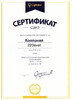 Миниатюра фото настольная лампа lightstar napoli 794913 | 220svet.ru
